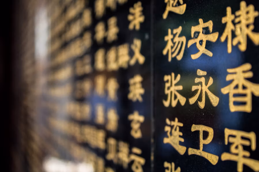 Westwood High School is removing Chinese Class next year