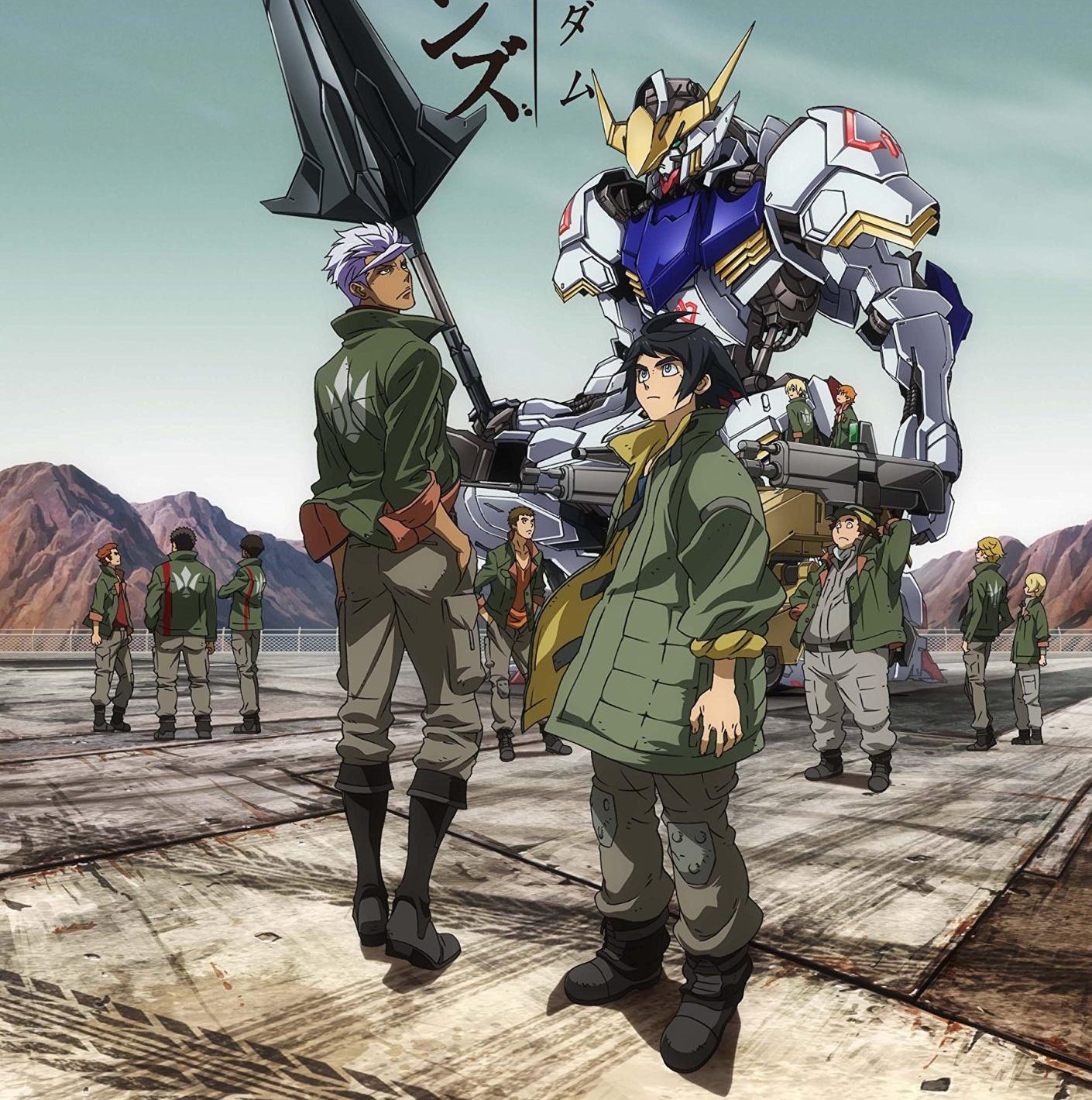 Mobilesuit Gundam: Iron Blooded Orphans: First Season Cover